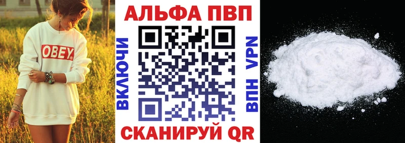 как найти наркотики  omg онион  A-PVP СК  Яровое 