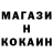 Метамфетамин кристалл RusLost
