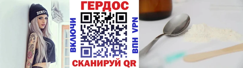 ГЕРОИН Афган  где продают наркотики  Яровое 