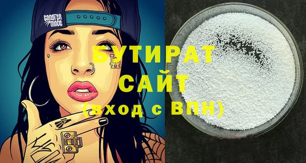 стаф Беломорск