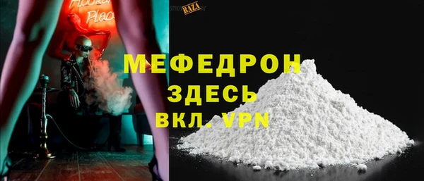 ALPHA-PVP Белокуриха