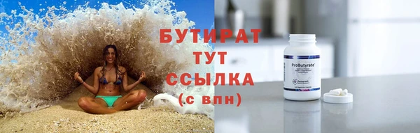 ALPHA-PVP Белокуриха