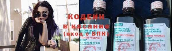 стаф Беломорск