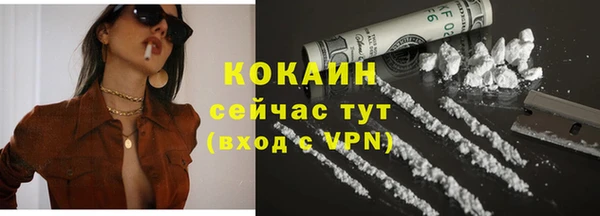 стаф Беломорск
