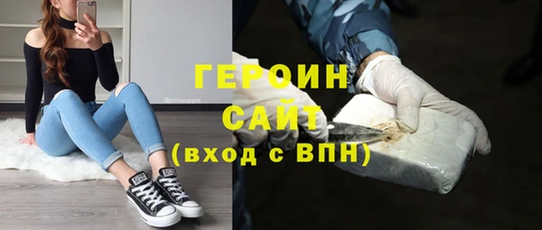 ALPHA-PVP Белокуриха