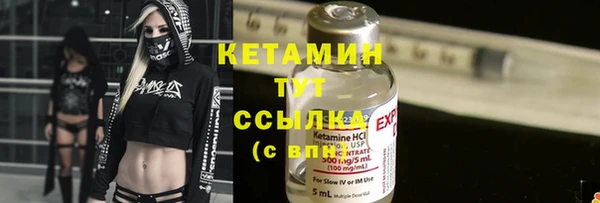 ALPHA-PVP Белокуриха