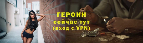 ALPHA-PVP Белокуриха