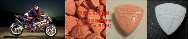ALPHA-PVP Белокуриха