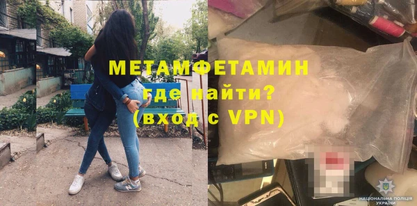 стаф Беломорск