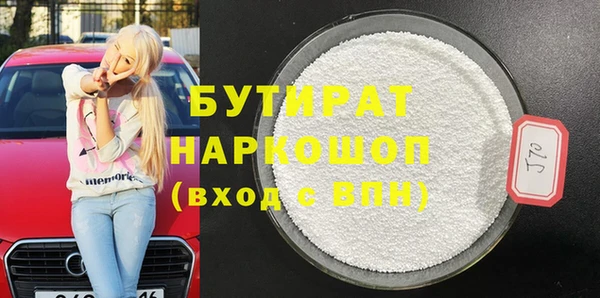 кристаллы Балахна
