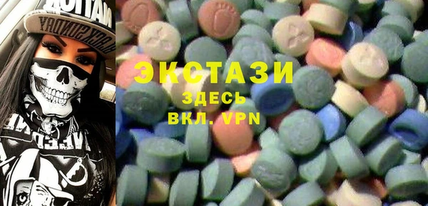 стаф Беломорск