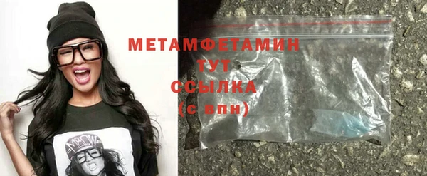 стаф Беломорск