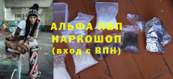 бутират Балабаново
