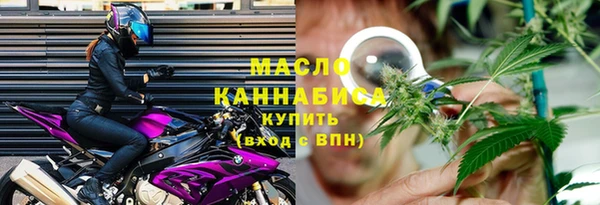 ALPHA-PVP Белокуриха