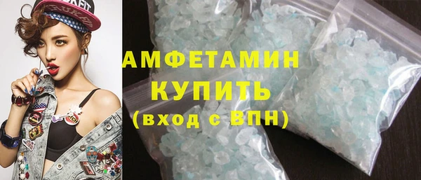 стаф Беломорск