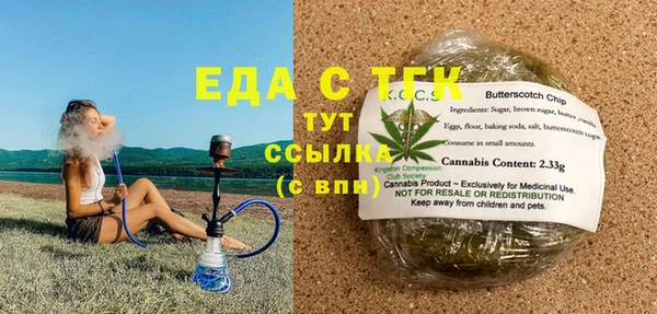 ALPHA-PVP Белокуриха