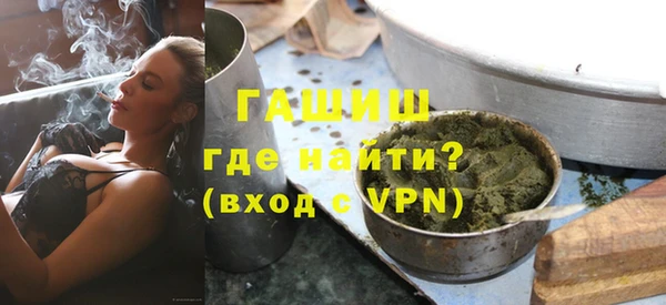 ALPHA-PVP Белокуриха