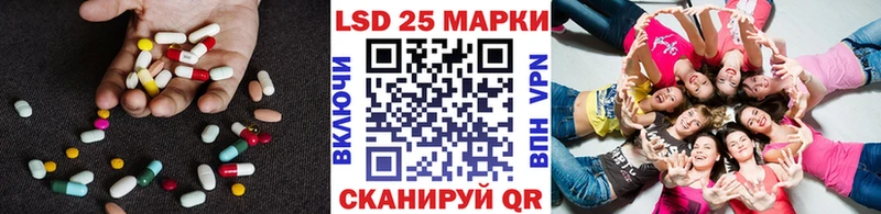 ЛСД экстази ecstasy  Яровое 