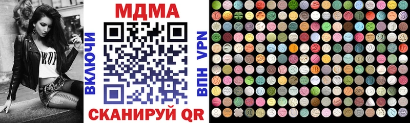 MEGA сайт  Яровое  МДМА кристаллы 