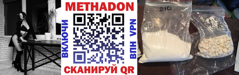 kraken сайт  Яровое  Метадон белоснежный 