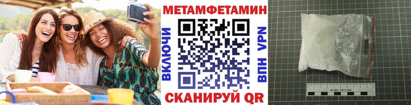 Первитин винт  Яровое 