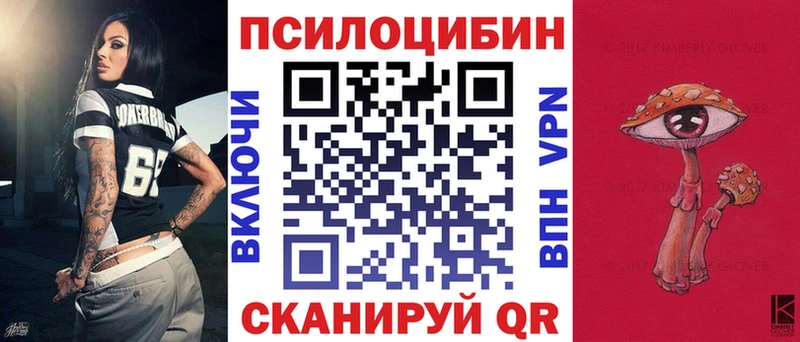 Галлюциногенные грибы MAGIC MUSHROOMS  hydra ТОР  Яровое 